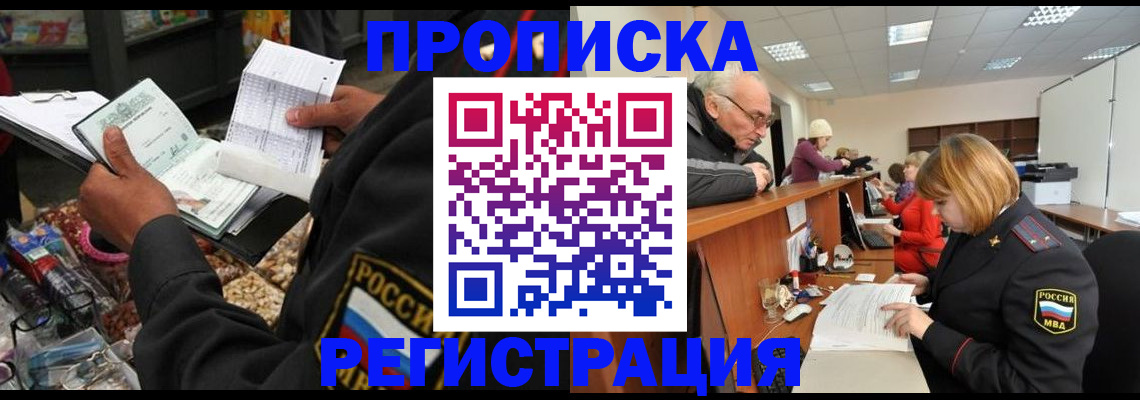 регистрация для школы в Златоусте